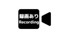 Recording available