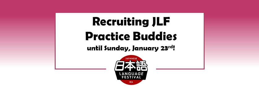 JLF Practice Buddies