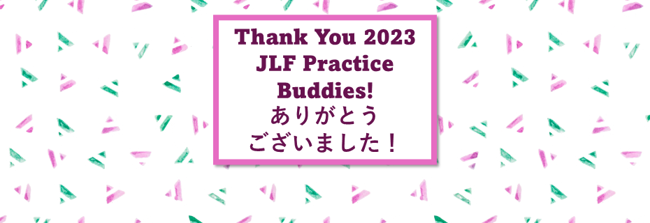 Thank You 2023 JLF Practice Buddies!