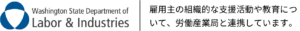 Washington State Department of Labor & Industries 雇用主の組織的な支援活動や教育について、労働産業局と提携しています。