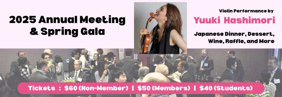 Annual Meeting & Spring Gala 2025