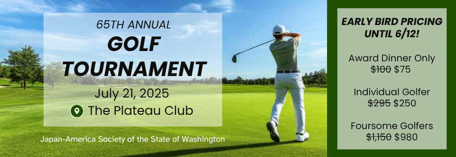 65th Annual Golf Tournament