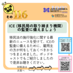 sittoku116-2s