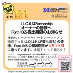 sittoku121-2s