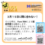 sittoku121-3s