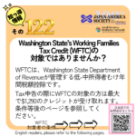 sittoku122-2s