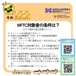 sittoku122-3s