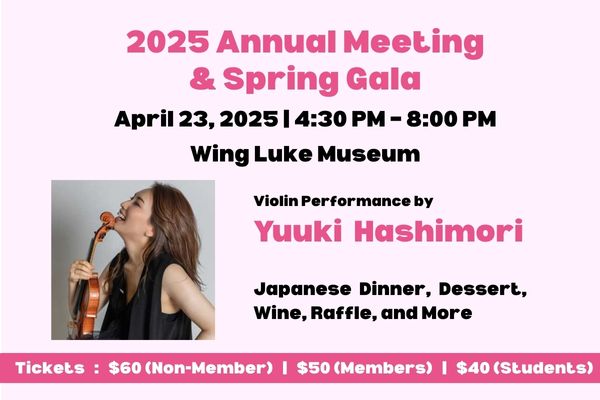 Annual Meeting & Spring Gala 2025