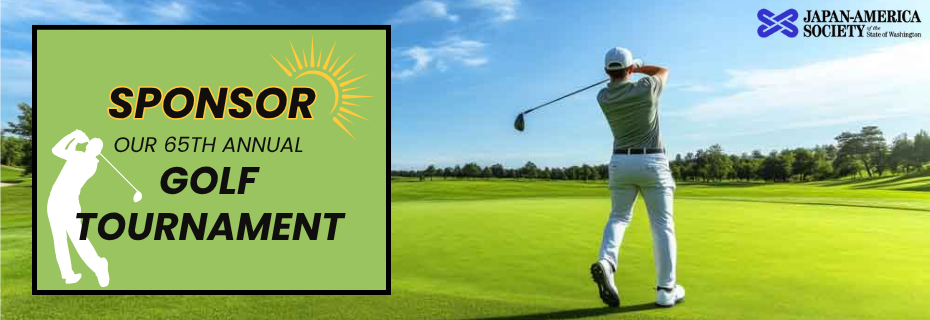 Sponsorship Opportunities for our 65th Annual Golf Tournament is Open!