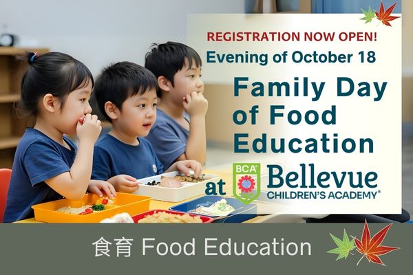 Celebrate Washoku 2025: Family Day of Food Education