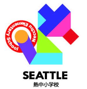 Seattle Necchu Shogakko